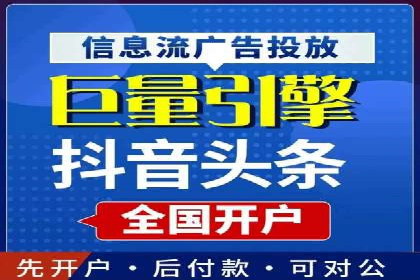 百度推广效果评估：一家餐饮店的成功故事