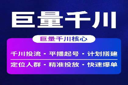 百度竞价托管运营：提升品牌知名度的成功故事